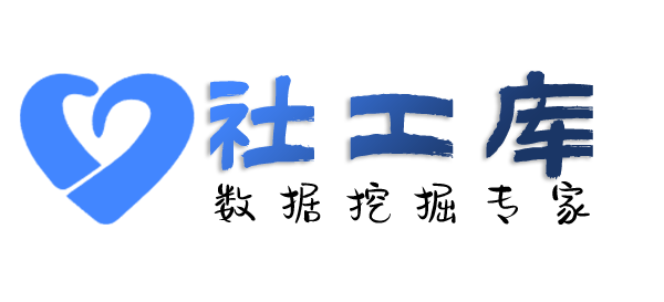 迅疾查询开房同住记录